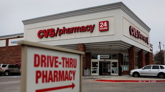 美国药品零售商CVS四季度盈利10.5亿美元